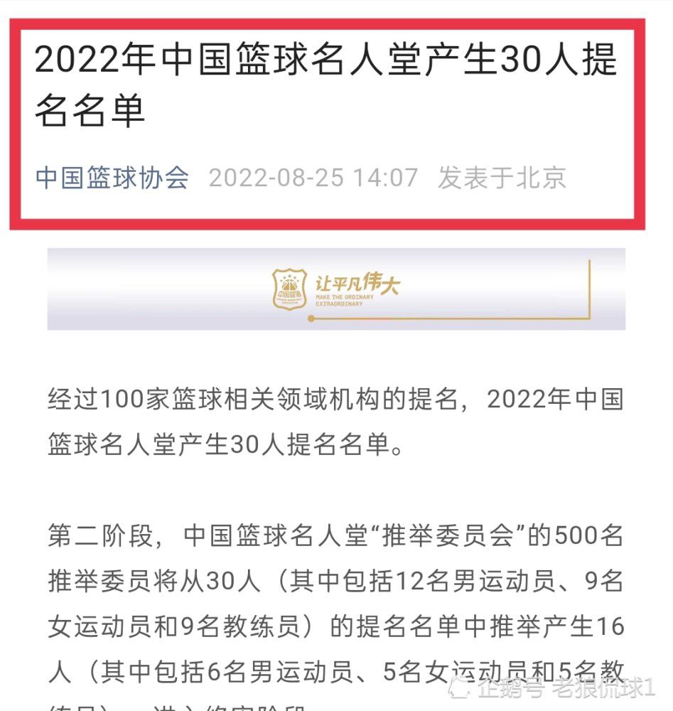 【比赛焦点瞬间】第5分钟，埃莫森禁区内得球，左脚兜射被奥纳纳飞身扑出。